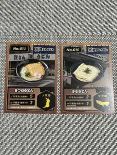 資さんうどん　東京都　大阪府のサムネイル