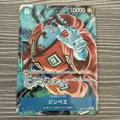 2026年最新】ジンベエ パラレルの人気アイテム - メルカリ