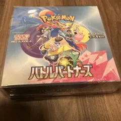 ポケモンカード　バトルパートナーズ　シュリンク付き1BOX