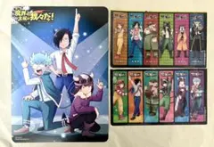 魔界の主役は我々だ！　特典　付録　まとめ売り　5点セット