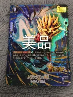 ドラゴンボールレジェンズ スーパーバトルカード孫悟飯パラレル - メルカリ