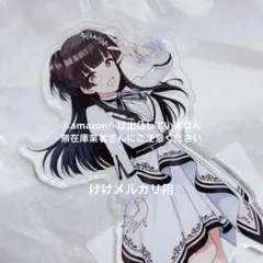 黛冬優子 MOIW 2025 開催記念 アイドルアクリルプレート 台座 未開封 