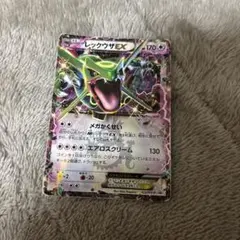 レックウザ ex マスターキット 003/012 - メルカリ