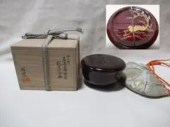 茶道具　平安祥雲造　割蓋茶器　蓋裏早梅鴛鴦蒔絵　共箱 茶道具 平安祥雲造 割蓋茶器 蓋裏早梅鴛鴦蒔絵 共箱 - メルカリ