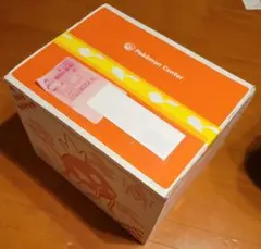 新品未使用未開封　ポケモン　ピカピカボックス2026 コイキング