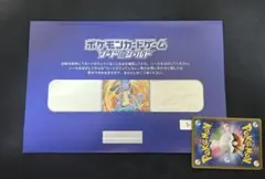 ルカリオV SRおうちでシールド戦　青台紙未開封プロモ PROMO】ルカリオV SR (台紙付き 未開封)【P】 - ENNDALGAMES買取館2
