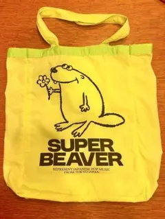 2026年最新】super beaver トートバッグの人気アイテム - メルカリ