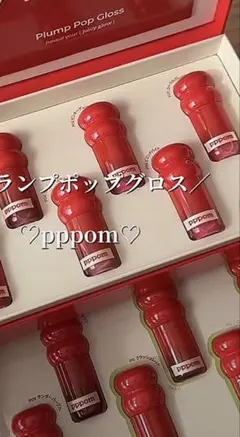 ピーチポウ⭐︎パーフェクト美白セット一式