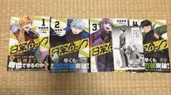 Item thumbnail for item 3c7f453f-c75d-4193-93b1-35954fe85736