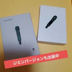2026年最新】hybe insight bts マイクの人気アイテム - メルカリ