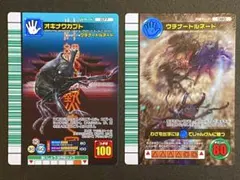 2025年最新】ウチナートルネードの人気アイテム - メルカリ