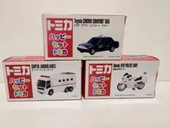 トミカ ハッピーセット 3台セット 2015 マック限定