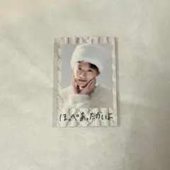 超特急 ハル スクラッチ 箔押しメッセージ入り チェキ風ブロマイド