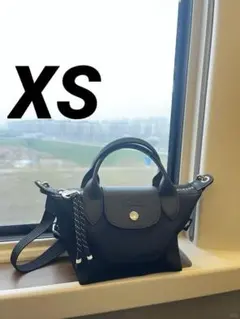 ロンシャン　ル　プリアージュ　エナジー　XSショルダーバッグ