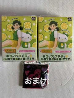 コップのフチ子とご当地キティ大分限定かぼす 1BOX(12個入り)【おまけ