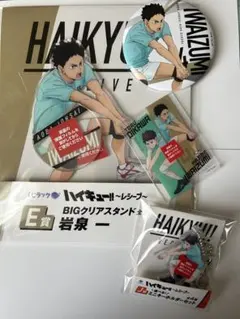 ハイキュー！！くじラック 青葉城西