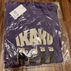 【新品/未開封】IKAKUパーカー Lサイズ（グラニフ）