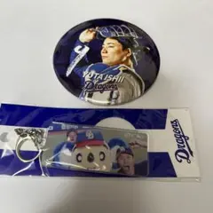 板倉滉 ベガルタ仙台 いたっち キーホルダー 限定品 新品未使用 新品未