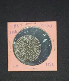 希少 チベット銀貨 1857年 - メルカリ