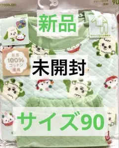 Item thumbnail for item 3e8f3853-55aa-4a09-8351-c1f62794d128