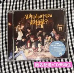 why don't you超特急？ CD アルバム