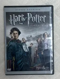 ハリー・ポッターと炎のゴブレット　中古DVD