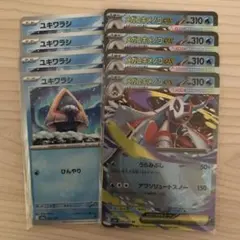 ポケモンカード メガユキメノコex 進化ラインセット