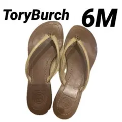 TORYBURCH トングサンダル ベージュ ゴールド金具 6M(23cm相当)のサムネイル