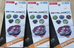 未使用新品ベイブレードXUX-12 ランダムブースターVol.5 6箱セット