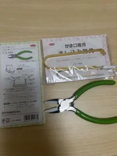 かま口専用工具
