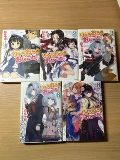 2025年最新】りゅうおうのおしごとの人気アイテム - メルカリ