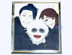 呪術廻戦展 五条悟 夏油傑 家入硝子 懐玉・玉折 ミニ色紙