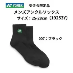 Green様 リクエスト 2点 まとめ商品