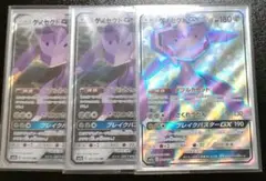 Item thumbnail for item c83f3e92-66bf-4278-b666-adec849e629f