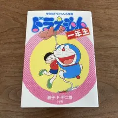 Item thumbnail for item cee08ee9-db9e-4716-bc74-a0c630a97a0c