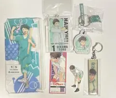 ハイキュー 及川徹グッズセット ステッカー キーホルダーのサムネイル