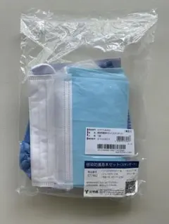 【新品　未使用】竹虎　感染防止キット　077562
