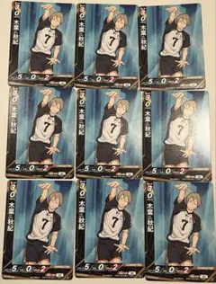 2026年最新】木葉秋紀 カードの人気アイテム - メルカリ