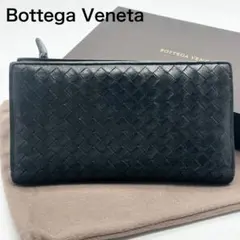 【箱付き】 ボッテガ イントレチャート 二つ折り 長財布 ブラック Wホック