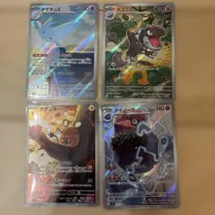 AR5枚セットMEGA 拡張パック ムニキスゼロ