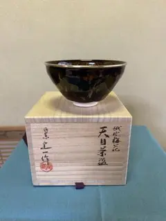 伊藤千穂白梅花皮金継ぎ激レア抹茶茶碗茶道