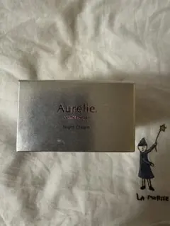 オレリー リンクルリペアナイトクリーム