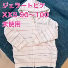 Item thumbnail for item 63dd7f11-4eb5-4e30-9c32-d1586b8dc857