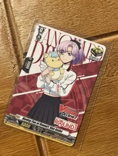 2026年最新】員弁ナオの人気アイテム - メルカリ