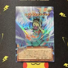 ハネクリボー・サバティエル LV10 オーバーフレームカード ウルトラレア 1枚