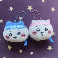 ちいかわ 人魚の島のひみつ マスコット キーホルダー 2点セット