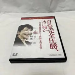 2026年最新】宇野_正美の人気アイテム - メルカリ