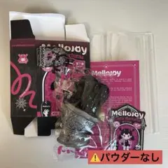 Mellojoy メロジョイスクイーズ 【夜の古城第一弾】