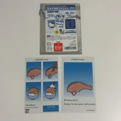 サンリオ 証明写真風スマロイド KIRIMIちゃん.