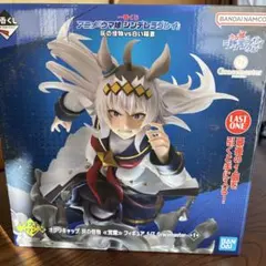 一番くじ　ウマ娘シンデレラグレイ　ラストワン賞　オグリキャップ